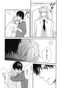 [Junko] Ouji no Kikan [Digital]