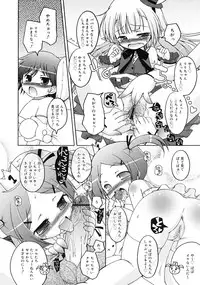 Comic RiN [2009-07] Vol.55