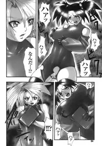 [Anthology] Tatakau Heroine Ryoujoku Anthology - Toukiryoujoku 6