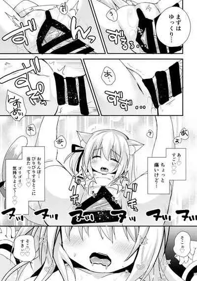 Himitsu no Ecchi Ecchi Daikaishuu