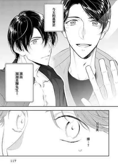 Chika Kankin H Seiyoku Zukan | 地下监禁H性欲图鉴