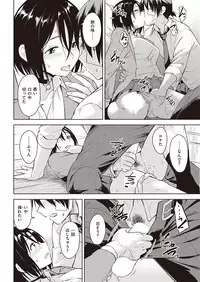 COMIC Kairakuten Beast 2016-06 [Digital]