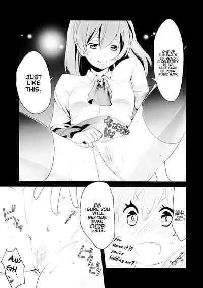 Himitsu no Nyuukyo Dock