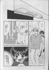 [Anthology] b-Boy Petit 3