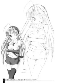 (C71) [OSHABAN (Sasahiro)] Oshigoto Bon.