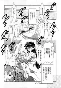 [Anthology] Lunatic Party 2 (Sailor Moon)