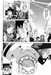 COMIC Masyo 2009-11