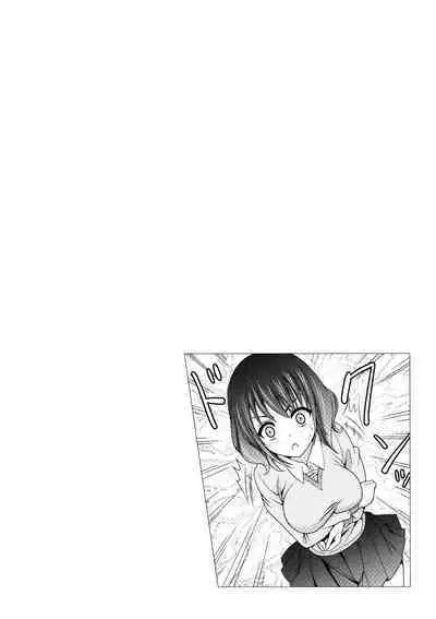 Oniichan Socchi Itte Ii?