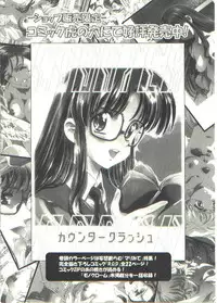 [Henreikai (Kawarajima Kou)] HONOKA (Futari wa Precure)