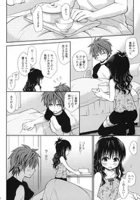 (COMIC1☆6) [Takumi na Muchi] Amakuchi Mikan (To LOVE-Ru)