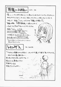 [Kanata] Fantastic All Stars