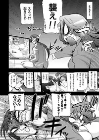 (C75) [Matsumoto Drill Kenkyuujo] Korega Sekai no Hizumida (Mobile Suit Gundam 00) [Digital]