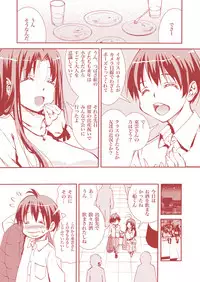 [Matsuyama Seiji] Otona no Eiken ~Shinonome Chiharu 26-sai~ (Eiken) [Digital]