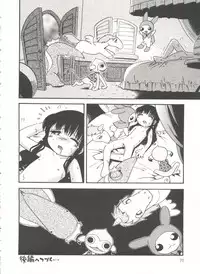 [Hoshino Fuuta] Kiri no Naka no Shoujo