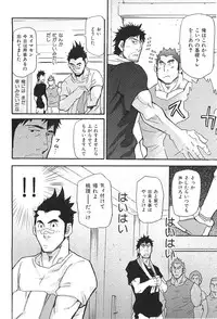 [Matsu Takeshi] Oyaji Ana no Mujina