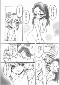 (C65) [Your's-Wow!! (various)] yellow + yellow (Machine Robo Rescue)