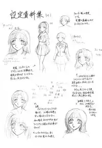 [Harukaze Saki] Zettai Reido