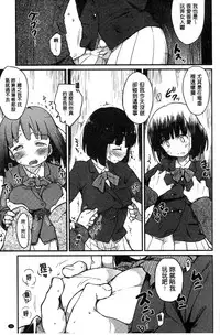 [Higenamuchi] MISDIRECTION [Chinese]