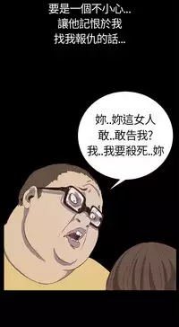 Si-Eun 诗恩 Ch.1~9 [Chinese]
