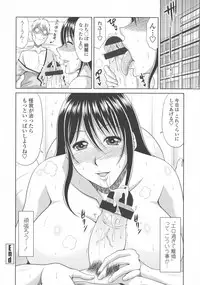 [Kai Hiroyuki] Kyonyuu Eromangaka-san to no Pakohame Shiryouzukuri wa Taihen desu!