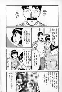 [Rokumei Kanau] Love Love Show