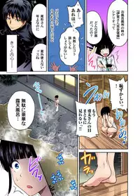 Oretoku Shuugakuryokou ~Otoko wa Jyosou shita Ore dake!! Ch. 1-28