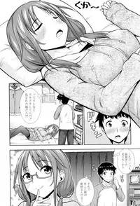 [Marumarusuke] Ireta Girls [Digital]