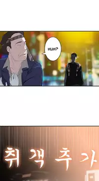 Tissue Thieves Ch.1-20 (English) (Ongoing)