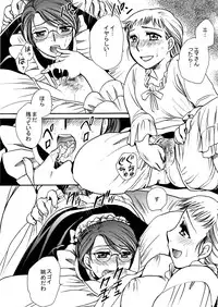 [Nyagozu (Yatengetsu)] Moshimo no Emma sousyuuhen 2 (Emma)