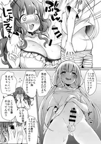 [Super Ichigo-chan (Misaoka)] Ankira!! Kyoukoikyoku (THE IDOLM@STER CINDERELLA GIRLS) [Digital]