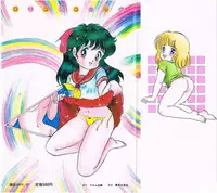 [Shimazaki Lem] Lolicon Gakuensai