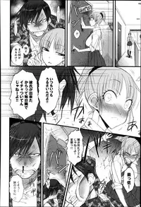 Comic Anthurium 008 2013-12