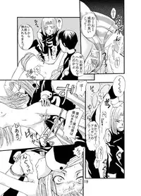 [Cartagra (Kugami Angning)] ARCANUMS 3 (Eureka SeveN) [Digital]