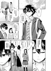 [Oshiruko Kan (Piririnegi)] Futanari! Oshioki Time 6 ~Kanketsuhen~ [Chinese] [沒有漢化] [Digital]