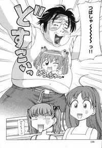 [Anthology] LOCO vol.5 Aki no Omorashi Musume Tokushuu
