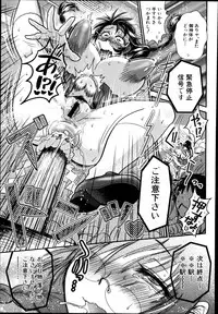 COMIC Shingeki 2014-09