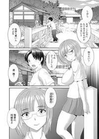 WEB Bazooka Vol.13