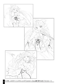 (C71) [OSHABAN (Sasahiro)] Oshigoto Bon.