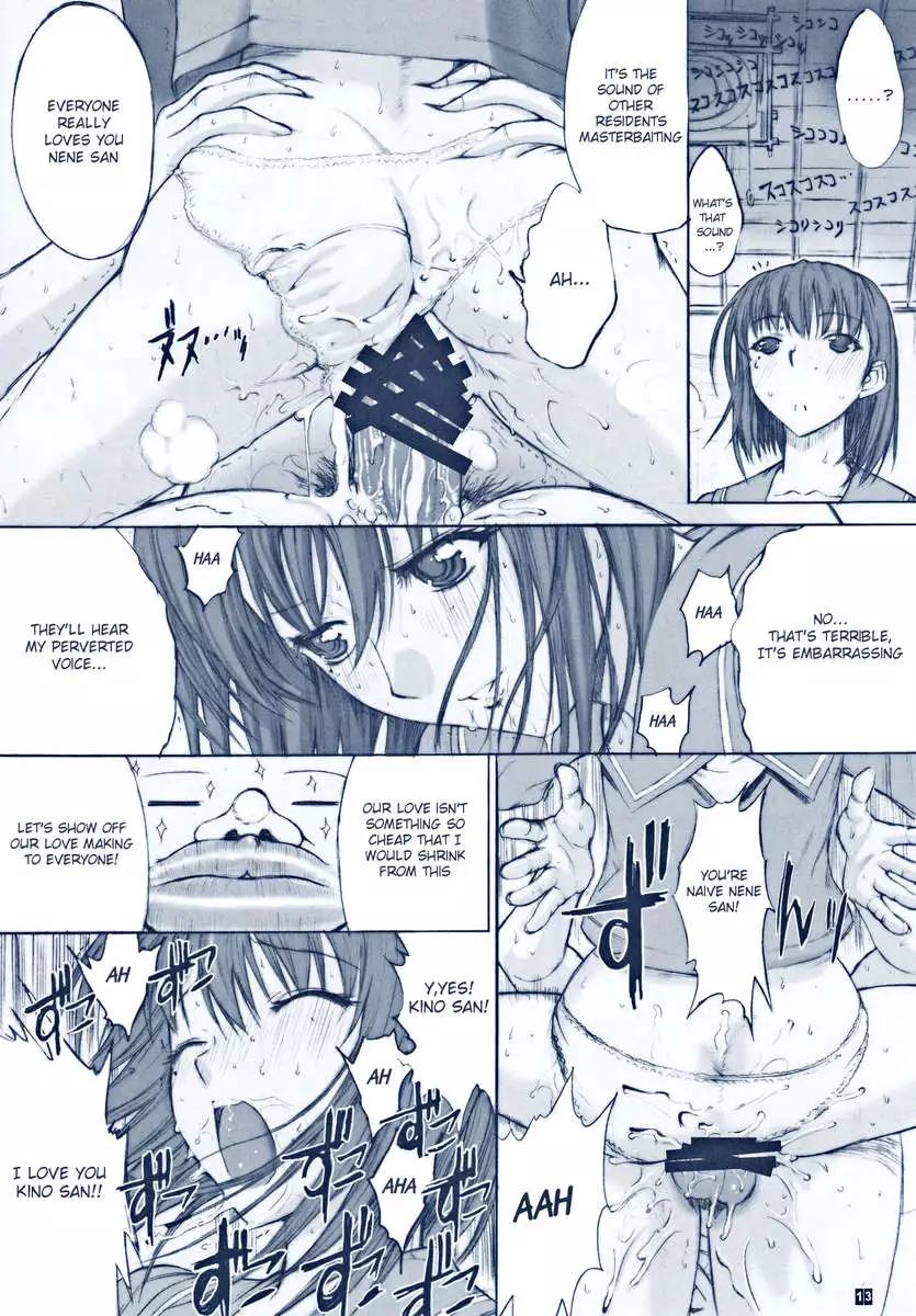 ORE TO NENE NO SEX NIKKI.
