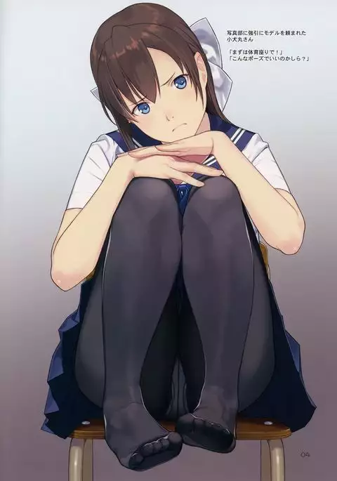 Koinumaru-san wa Kekkyoku Kotowarenai