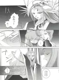 (C52) [F.A (Honoutsukai)] Habat coy 16 (Shin Tenchi Muyo!, Gaogaigar, Magic Knight Rayearth)