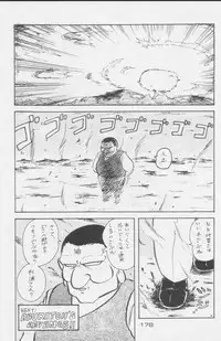 (C49) [Kacchuu Musume (Various)] Paul no Miracle Initiation - The Miracle Initiation by Paul!! (Various)