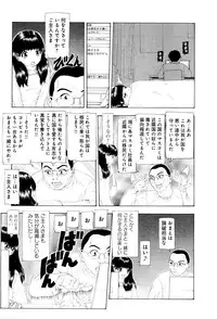 [Mukade Melibe] Kono Sekai niwa Yuuki Ningyou ga Iru