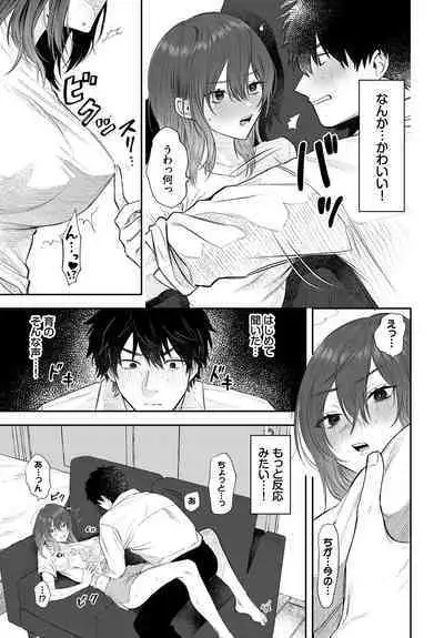 COMIC BAVEL 2023-03 [Digital]