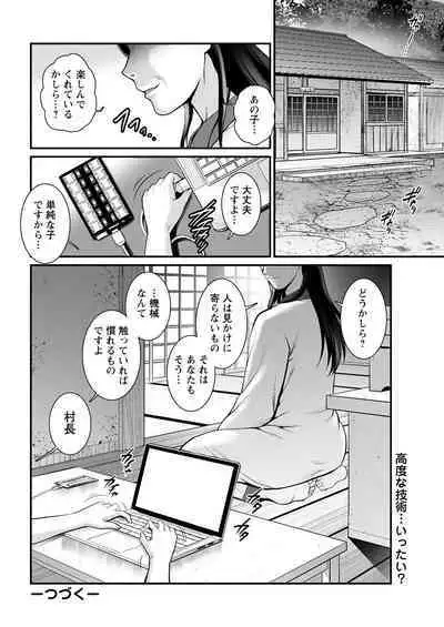 Meshibe no Sakihokoru Ch. 1-11