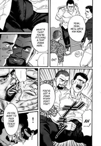 [Tagame Gengoroh] Ore no Sensei | My Teacher (Jujitsu Kyoshi) [English] [Leon990]