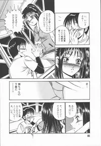 [Maakou] Konya Sekai no Katasumi de