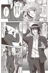 COMIC Bazooka 2009-12