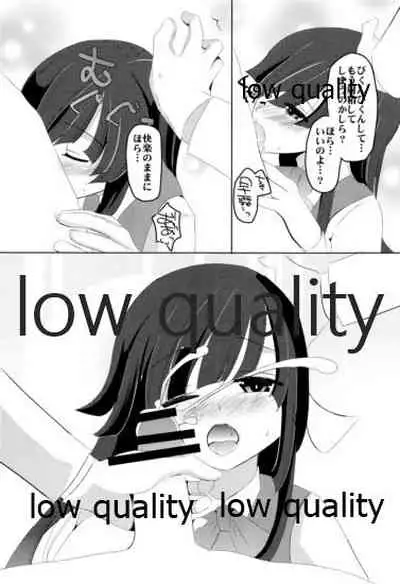 (C87) [Romantic London (Nao)] Sou, Kono Mama Nomikonde (Kantai Collection -KanColle-)