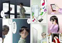 [GUNsRYU] アゲ姉なちゅる！！